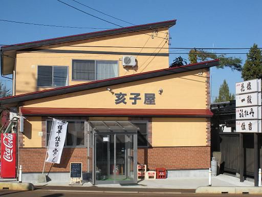 今までお世話になりました。