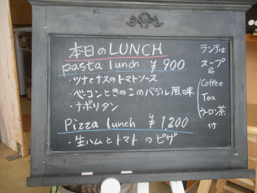 アンティークな黒板