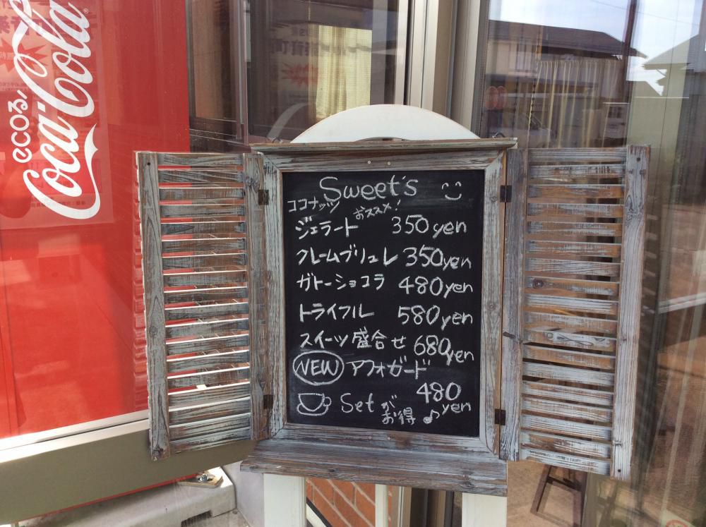 アンティーク調な黒板2