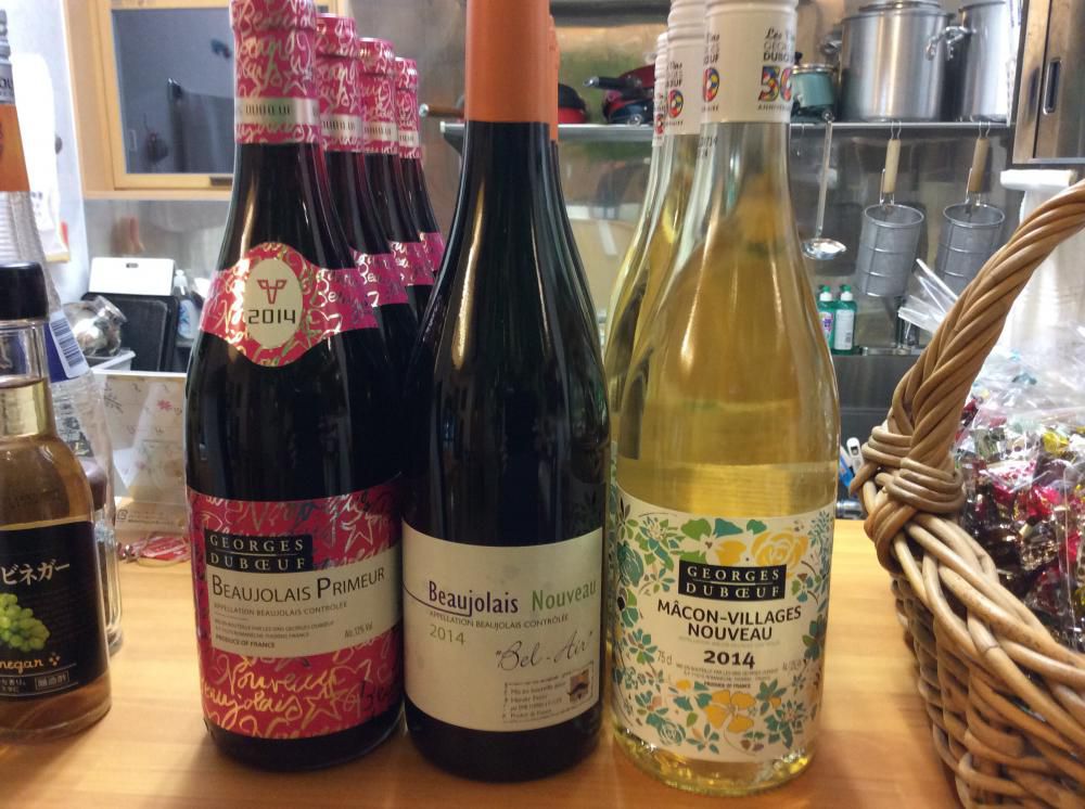 ヴォジョレヌーボー解禁