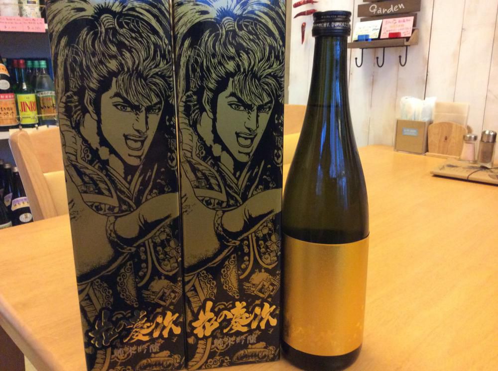 新発売！花の慶次 純米吟醸