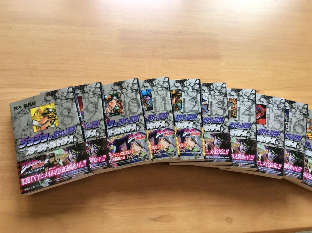 ブックブックオキタマ   今年のテーマは「ジョジョ」