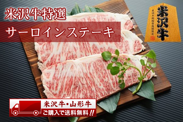 亥子屋商店ショッピングサイト開設のお知らせ