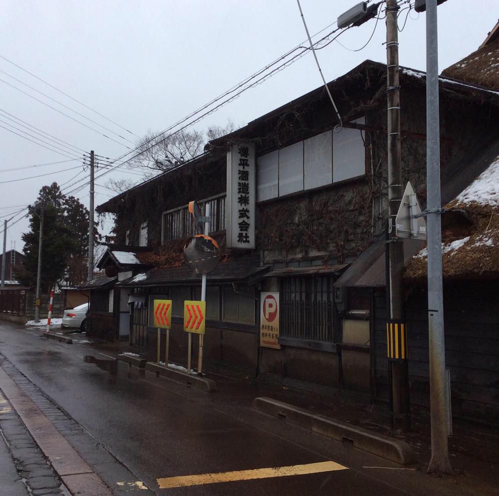 樽平酒造さんの蔵見学