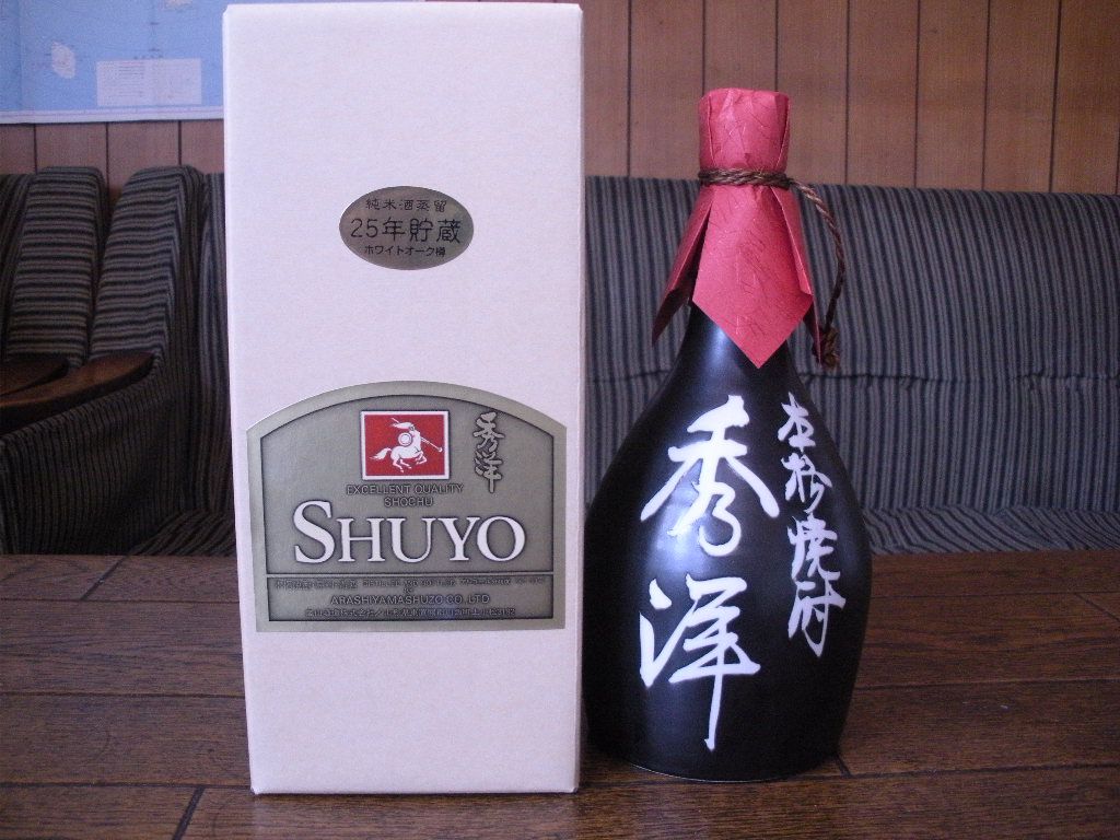 亥子屋、お酒情報~!