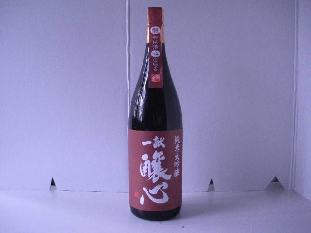 亥子屋、お酒情報~!