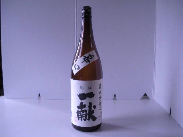 亥子屋、お酒情報~!