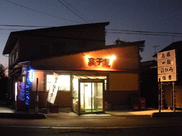 今年もやります!イルミネーション