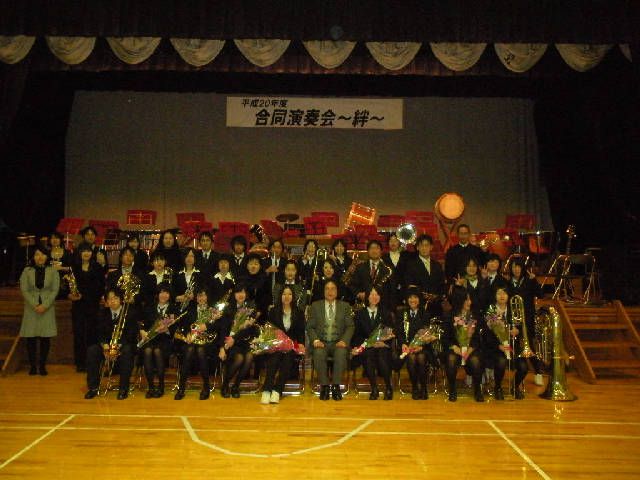 荒砥高校合同演奏会~絆~