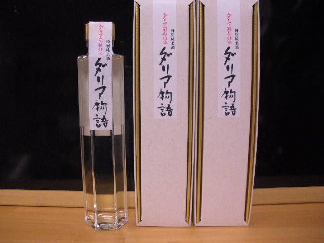 大好評!「ダリア物語」