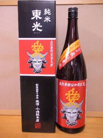 直江謙続公の前立 「愛」(亥子屋お酒情報)