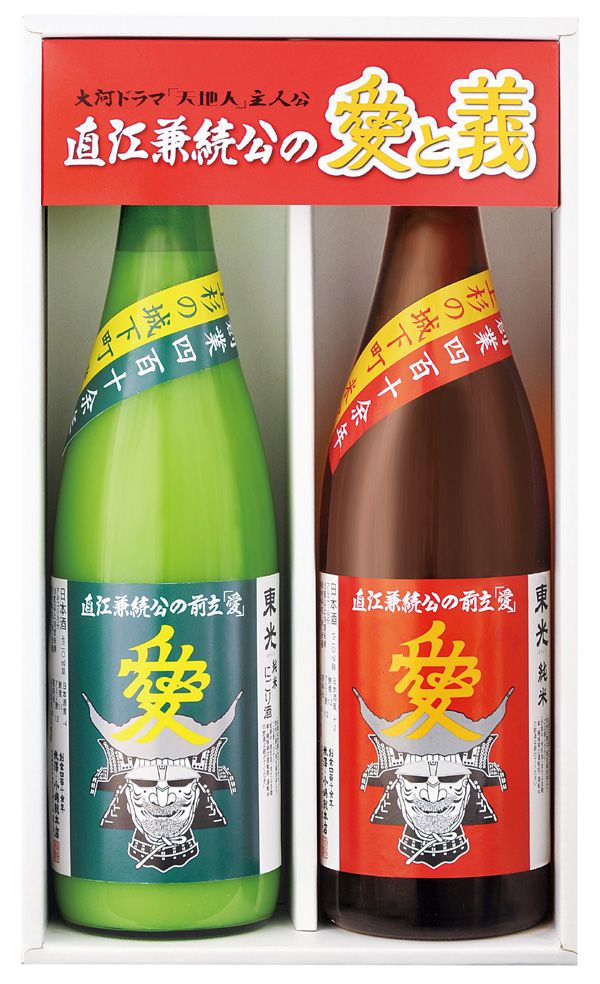 直江兼続公の前立「愛」シリーズ (亥子屋お酒情報)