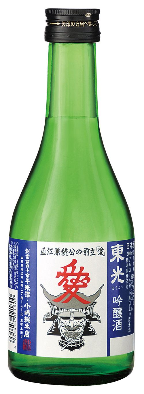 直江兼続公の前立「愛」(亥子屋お酒情報)
