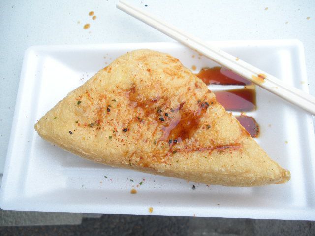 定義山の油揚げ