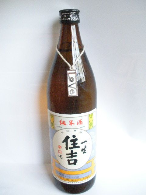 世界に1つだけのオンリーワンのプレゼント!