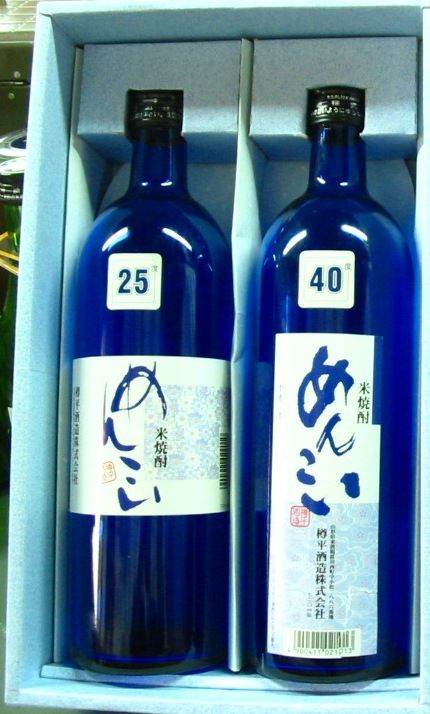 樽平酒造 米焼酎めんこいセット