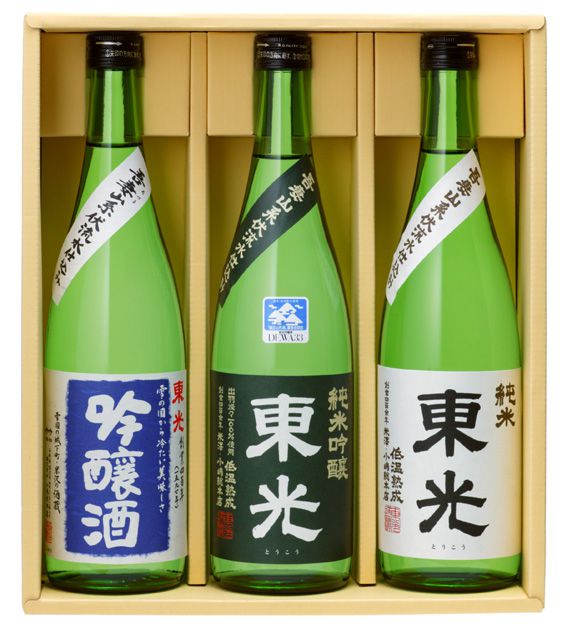 東光ギフトセット