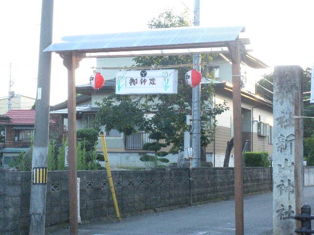新山神社祭り