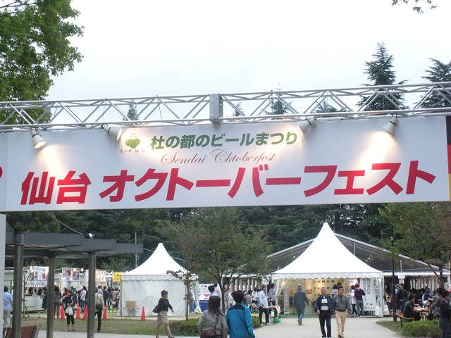 仙台ビール祭り