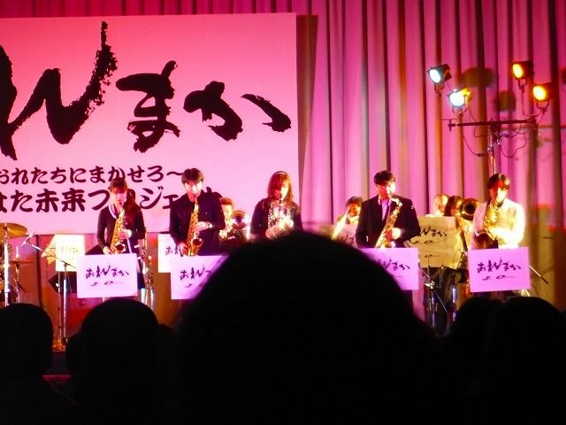 おれまか-おれたちにまかせろ未来宣言-