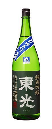 『純米吟醸DEWA33生酒』