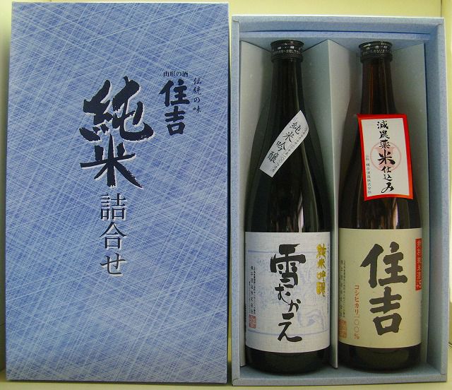 樽平酒造 純米詰め合わせ