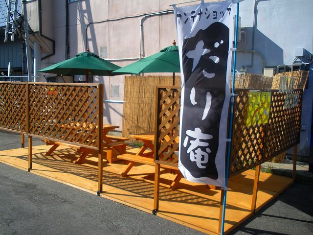 だり庵カフェオープン