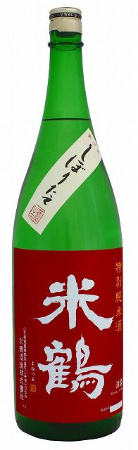米鶴酒造 特別純米しぼりたて生