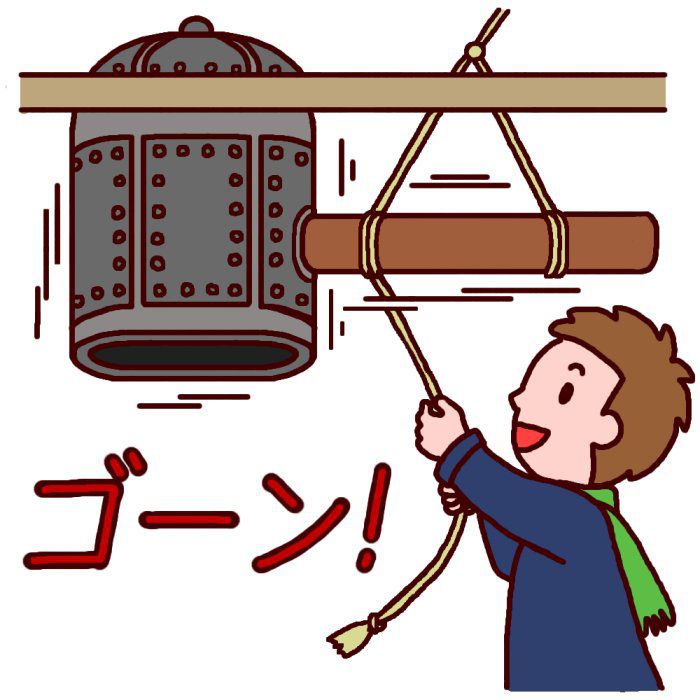 今年もお世話になりました