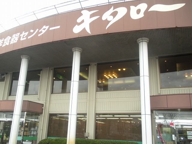 視察研修旅行~新潟編その①~