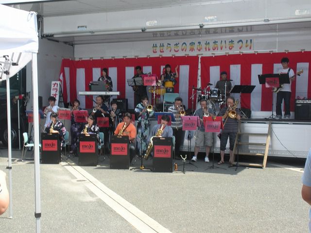 せせらぎの家夏祭り