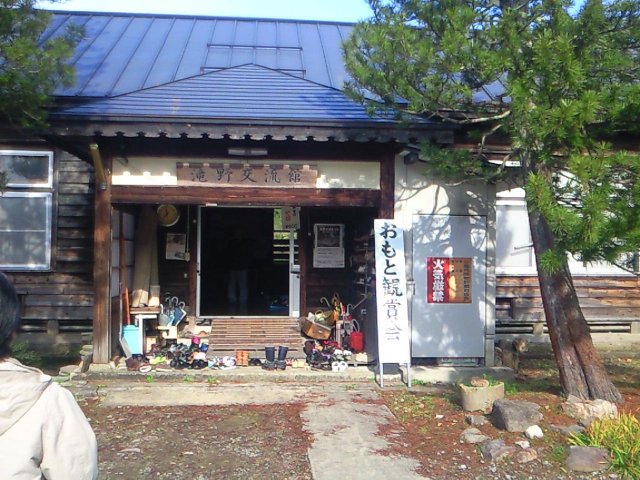 しらたか滝野そばまつり