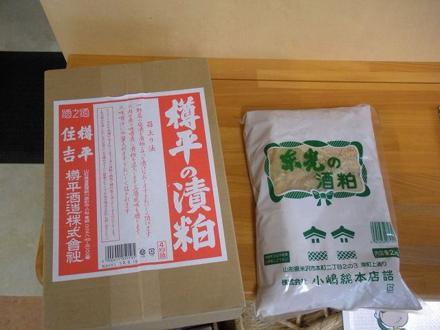 美容には酒粕が最適