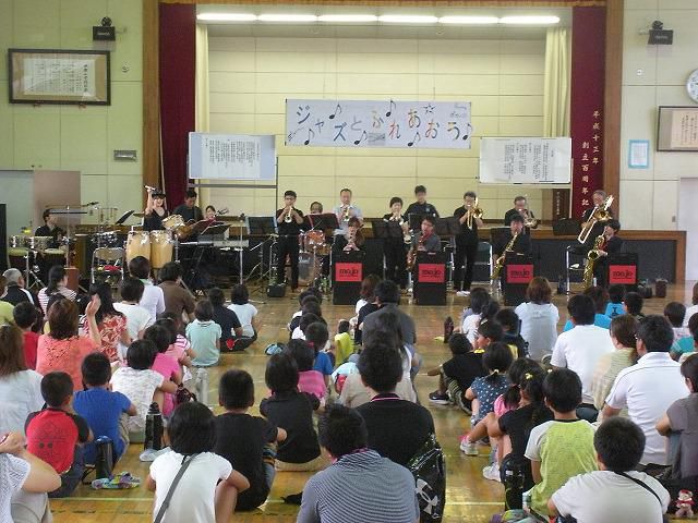 中郡小学校「フレ愛でぃ」