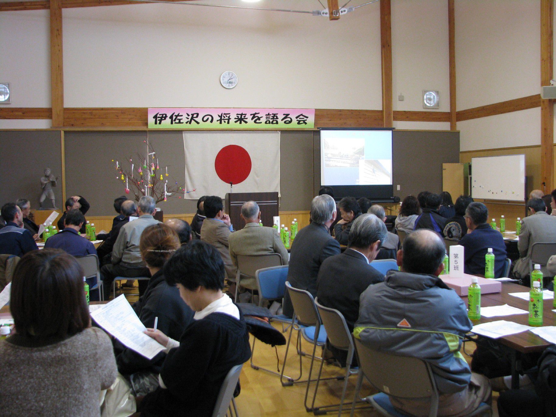 伊佐沢の将来を語る会を開催しました。