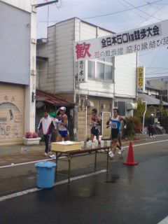 全日本50キロ競歩大会