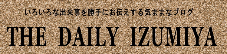 The Daily izumiya