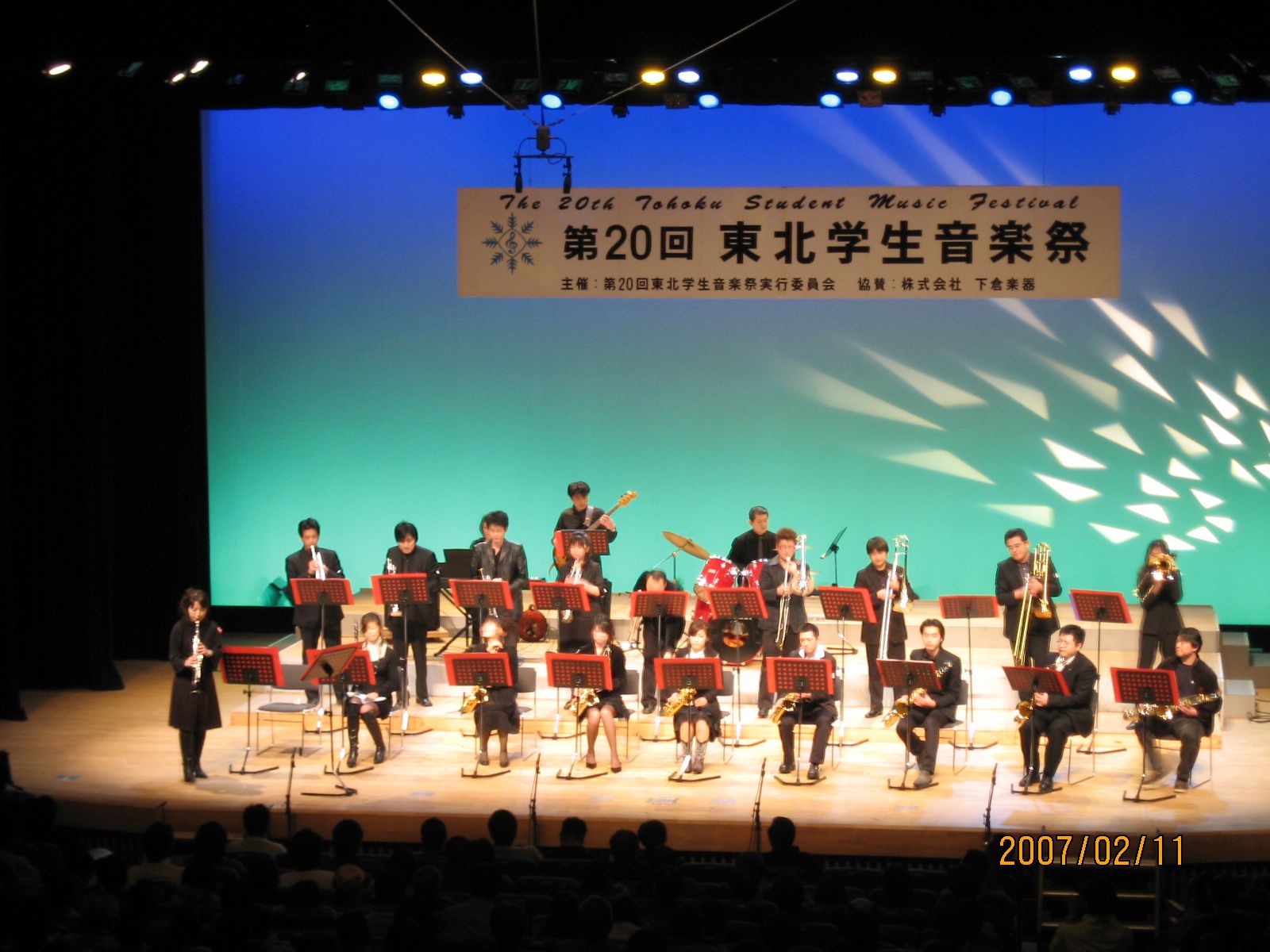 東北学生音楽祭の一コマ