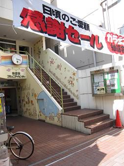 【梅屋敷商店街】ハズレなし！ガラポン抽選会