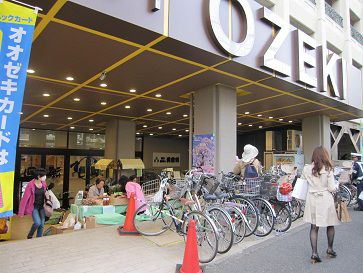 【出品しました】スーパーオオゼキ高井戸店