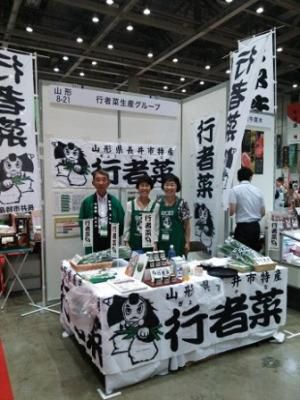 【出品しました】アグリフードEXPO東京2013