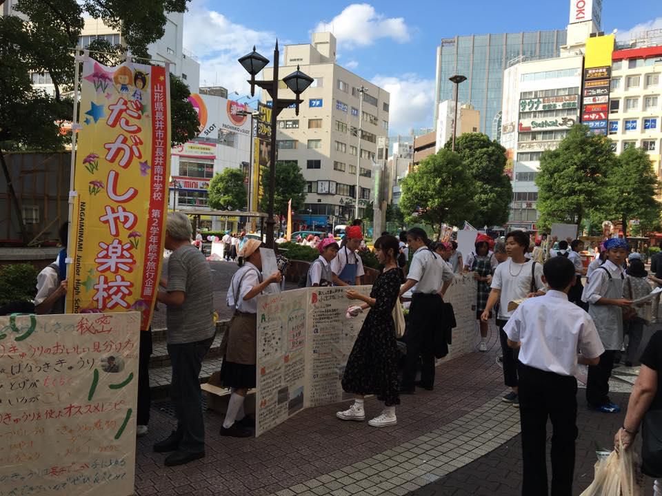 【長井南中学校だがしや楽校IN蒲田西口広場】