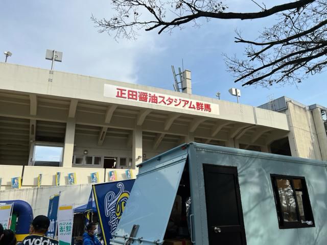 正田醤油スタジアム