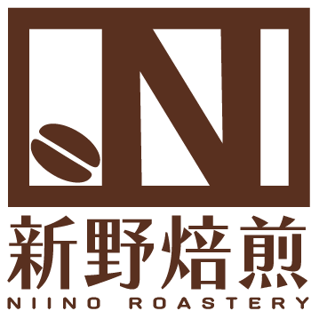 新野焙煎