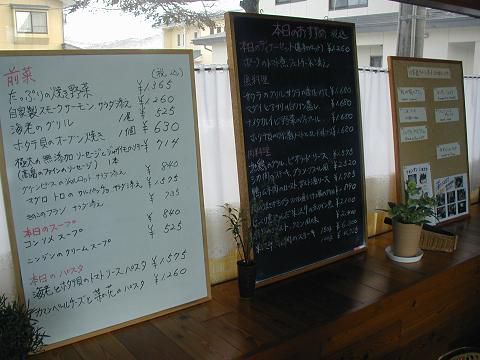 チームマイナス６％