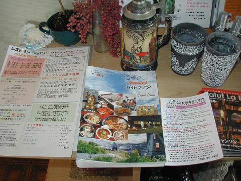 長井の街めぐり