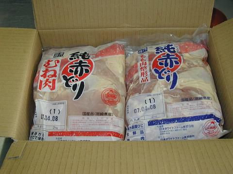 宮崎産地鶏入荷