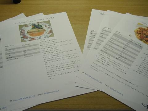 ジュアンの料理教室　来月は５月２１日