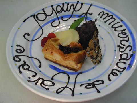 二人の記念日に