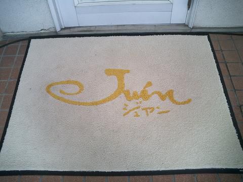 ジュアンの動画ニュース♪明るい店内で